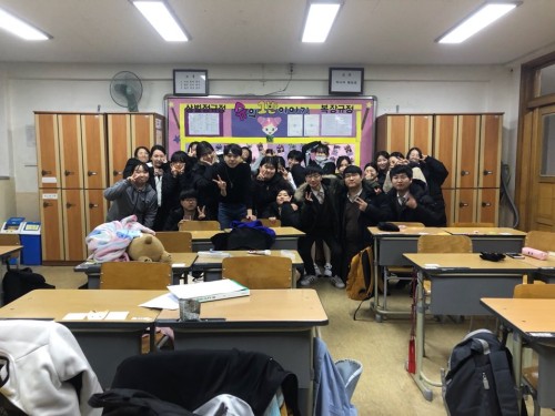 韓国留学日本語授業2