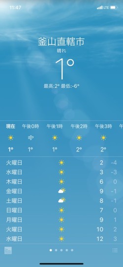 釜山天気